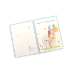 Children's Mini Card for Birthday /  5.4x7.5 cm - 1 piece