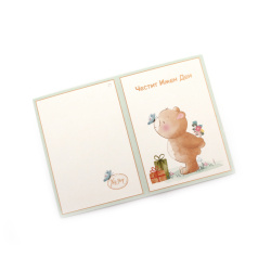 Children's Mini Card for Name Day / 5.4x7.5 cm - 1 piece