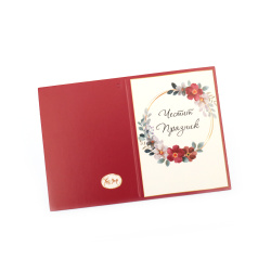 Mini Greeting Card - Happy Holiday / 5.4x7.5 cm - 1 piece