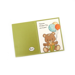 Mini Greeting Card - Happy Birthday Sweet Child / 5.4x7.5 cm - 1 piece