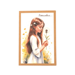 Kraft Card 15.5x10.5 cm with Envelope "Wishing" - 1 piece