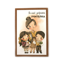 Картичка крафт картон 15.5x10.5 см с плик -1 брой