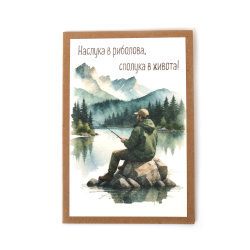 Картичка крафт картон 15.5x10.5 см с плик -1 брой