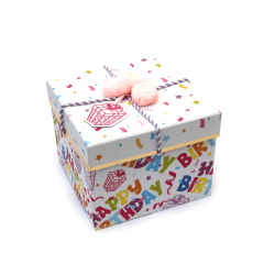Cutie cadou 15x15x11,5 cm cu decorațiune și inscripție La mulți ani