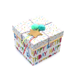Cutie cadou 15x15x11,5 cm cu decorațiune și inscripție La mulți ani