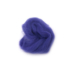 Φέλτ μαλλί 100 τοις εκατό MERINO 66S-21 micron χρώμα βιολετί μπλε -4~5 γραμμάρια