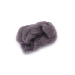 Felting Wool 100% MERINO,  66S-21 Micron / Color: Silver - 4~5 grams