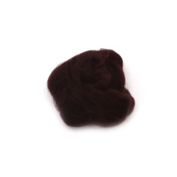 Φέλτ μαλλί 100 τοις εκατό MERINO 66S-21 micron χρώμα σκούρο καφέ -4~5 γραμμάρια