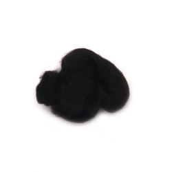 Lână pâslă 100% MERINO 66S-21 microni culoare negru -4~5 grame