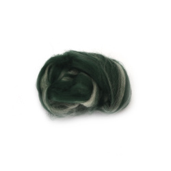 Wool for Felting 100% MERINO, 66S-21 micron, color Dark Green Melange -4~5 grams