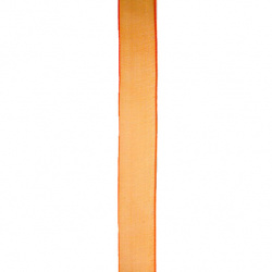 Κορδέλα οργάντζα 15 mm πορτοκαλί -45 μέτρα