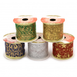 Decorative Christmas  Ribbon, Organza, Wired edge, Assorted patterns 63mm - 2.7 meters