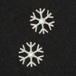 Снежинки от текстил цвят бял дъга 23 мм -30 броя