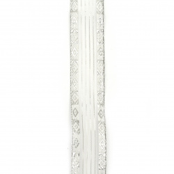 Organza braid 25 mm white with silver lamella -2 meters