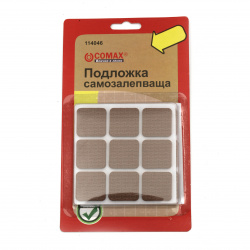 Self-adhesive Pads / 24x24 mm /  Brown - 18 pieces