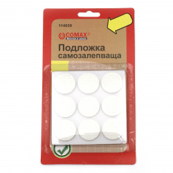 Self Adhesive Round Pads / 20 mm / White - 18 pieces