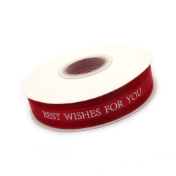 Dark Red Organza Ribbon, 2.5 cm, with inscription "Best Wishes For You" - 5 meters