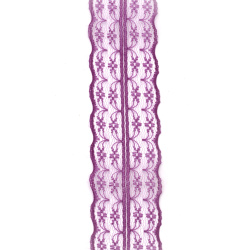 Decorative Lace Ribbon / 45 mm /  Dark Purple - 1 meter