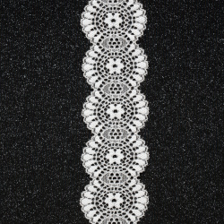 Elastic Lace Ribbon / 45 mm / White - 1 meter