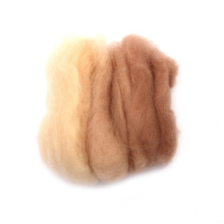 Extra Fine Merino Wool for Felting for Non-woven Textile Fabric, Beige Shades - 25 grams