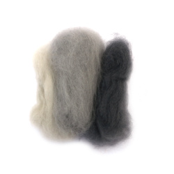 Extra Fine Merino Wool for Felting for Non-woven Textile Fabric, Gray Shades - 25 grams