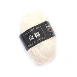 100% Milk Cotton Yarn, Milky White Color - Worsted Weight - 50 grams
