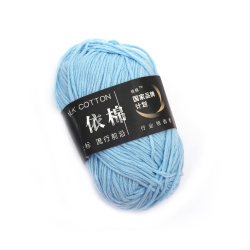 100% Milk Cotton Yarn, Light Blue Color - Worsted Weight - 50 grams
