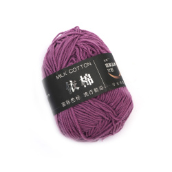 100% Milk Cotton Yarn, Lilac - Worsted Weight, 50g
