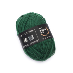 100% Milk Cotton Yarn, Dark Green Color - Worsted Weight - 50 grams