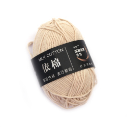 100% Milk Cotton Yarn, Light Beige Color - Worsted Weight - 50 grams