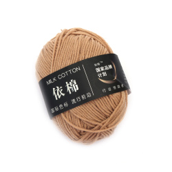 100% Milk Cotton Yarn, Beige Color - Worsted Weight - 50 grams