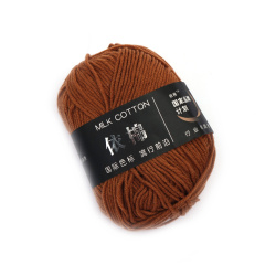 100% Milk Cotton Yarn, Brown Color - Worsted Weight - 50 grams