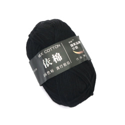 100% Milk Cotton Yarn, Black Color - Worsted Weight - 50 grams