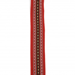 Braid, 30 mm, Folk Style, Red with White, Blue, Black, and Yellow - 1 Meter