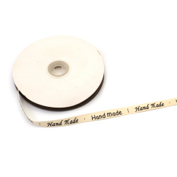 No disponible en línea. También puedes comprar en las tiendas EM ART y en el +359 884 000 893 Cinta grosgrain satinada 10 mm, beige claro con inscripción ’Handmade’ - 3 metros