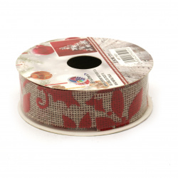 Burlap Ribbon 25 mm, Natural Color, With Patterned Christmas Motifs - 2.7 meters