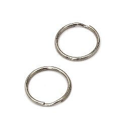 Double Steel Key-chain Ring / 25x2.5 mm / Silver - 20 pieces