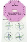 Диск Kumihimo за плетене, кумихимо осмоъгълник -12 см