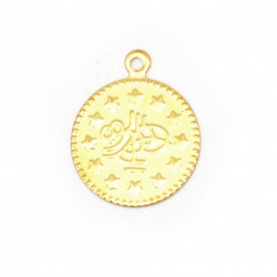 Μεταλλικό διακοσμητικό νόμισμα 15 mm χρυσό με κρίκο -50 τεμάχια