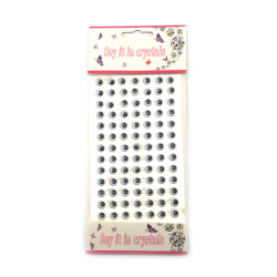 Самозалепващи мърдащи очички 7 мм -91 броя