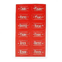 Stoc epuizat. Primeste notificare pe email cand produsul revine in stoc Element de conectare a plăcilor cu nume masculine 32x18 mm orificiu 3 mm roșu -12 bucăți
