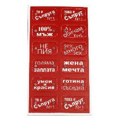 Stoc epuizat. Primeste notificare pe email cand produsul revine in stoc Placă element de conectare cu inscripții 32x18 mm gaură 3 mm roșu -12 bucăți