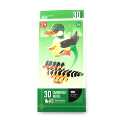 Χαριτωμένη 3D φιγούρα από χαρτόνι Πάπια & Παπάκι για συναρμολόγηση – Εκπαιδευτικό κιτ χειροτεχνίας για παιδιά, οικογενειακές δραστηριότητες & DIY δημιουργικές κατασκευές
