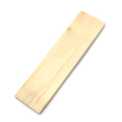 Plywood Base, Poplar, 300x80x10 mm - 1 pc