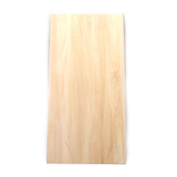 Plywood Base, Linden / 3 mm, 600x300 mm - 1 piece
