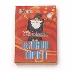 Неналична за поръчка Онлайн. Може да закупите в Магазини ЕМ АРТ и на тел. 0884000337 или 0884000332 Гърмящи топчета -35 броя