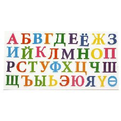 Not Available Online. You can also buy at EM ART stores and at +359 884 000 893 Magnet letters for Birthday Party Decoration -35 pieces