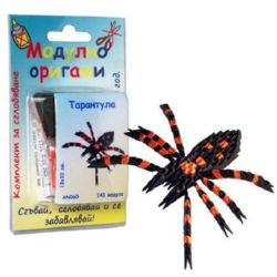 Modular Origami Set, Tarantula