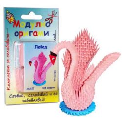 Modular Origami Set, Pink Swan