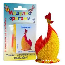 Modular Origami Set, Hen